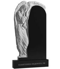 Ангел сошел с небес к надгробию и скорбит